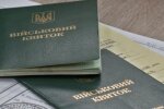 Ілюстративне фото: МОЗ, медицина, бронювання