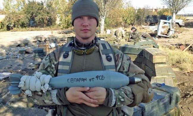 ФСБешник з «Правого сектору» отримав українське громадянство