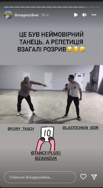 Юрій Ткач та Ігор Ласточкін. Фото: скрін instagram stories