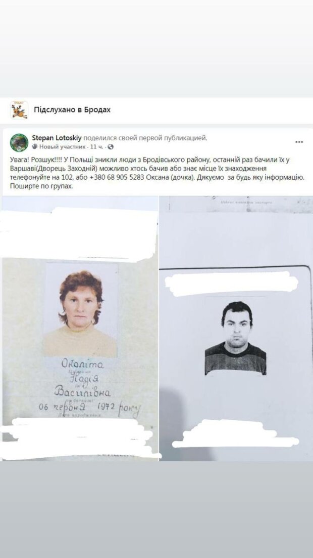 Зниклі мешканці Львова, фото: Facebook