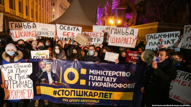 Назначение Сергея Шкарлета, протесты - фото Радио Свобода