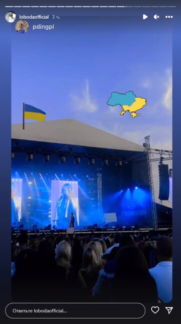 Светлана Лобода, скриншот: Instagram Stories