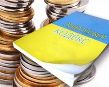 Минфин пообещал увеличение налогов