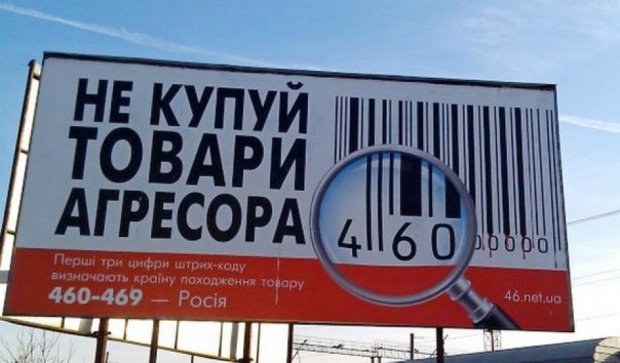 "Власти не хватит духу отнять у российських компаний лицензии"