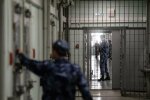 Украинское сизо