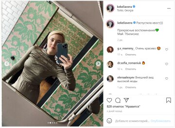 Публікація Віри Кекелії: Instagram