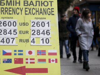 Курс валют