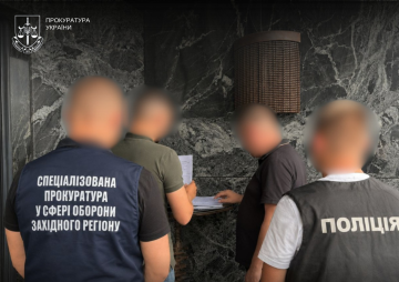 Фіктивна мобілізація. Фото: Прокуратура України