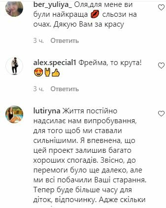 Скриншот Instagram