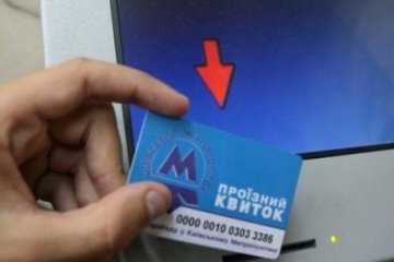 В киевском метро с проездных пропадают деньги
