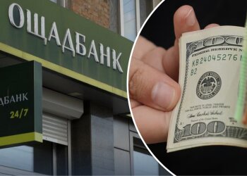 Ощадбанк та долари: що робити зі старими купюрами