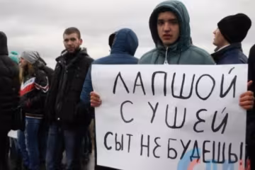 Мешканці "ЛНР" вийшли на "голодний" мітинг (фото)