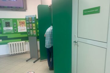 ПриватБанк, фото Знай