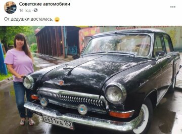 Советские авто, скриншот: Facebook