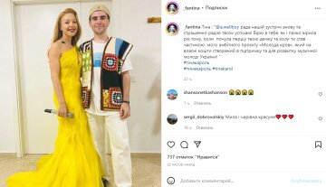 Скриншот из Instagram, фан-страница Тины Кароль