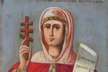 Скрін, відео YouTube Параскева П'ятниця