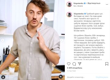 Євген Клопотенко, instagram.com/klopotenko