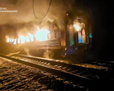 Атака на потяг Укрзалізниці: фото ДСНС