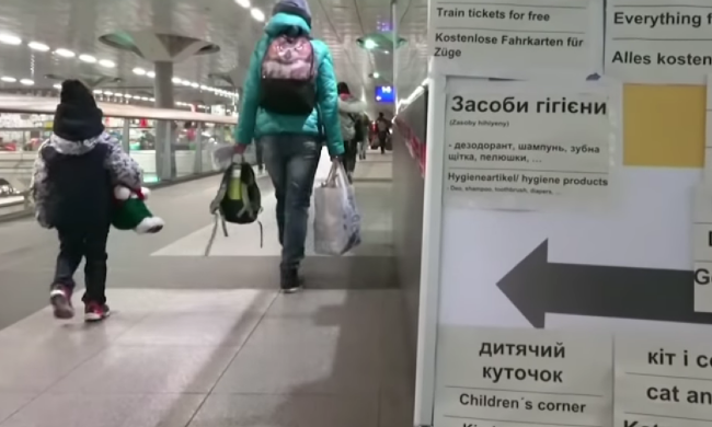 Українські біженці. Фото: скрін youtube
