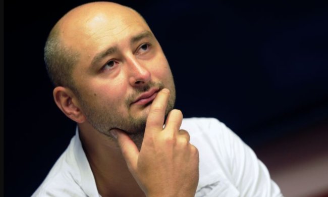 Аркадий Бабченко