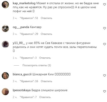 Коментарі на пост "peopletalk" в Instagram