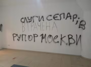 Художник прокоментував напад на свою виставку в Києві
