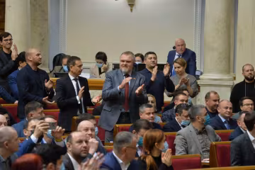 Верховная Рада-фото ВРУ