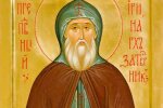 Святий Іринарх, фото: ikona7.ru