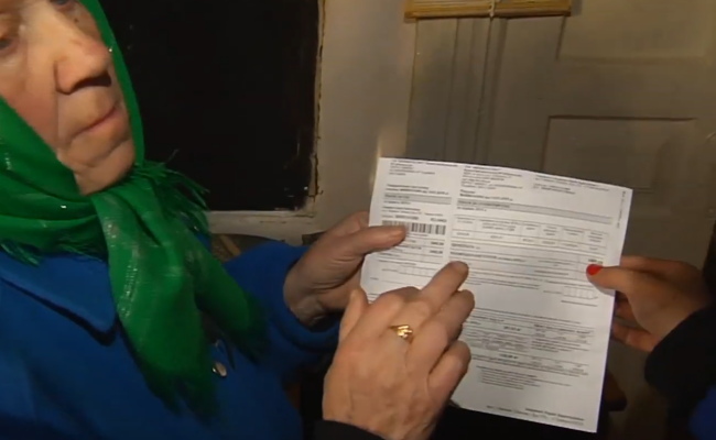 Платіжка за комуналку. Фото: скрін youtube