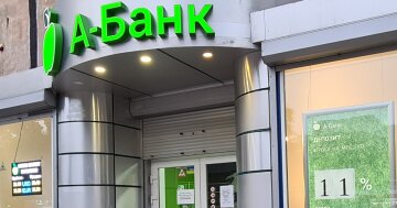 А-Банк