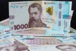 1000 гривен государственной помощи