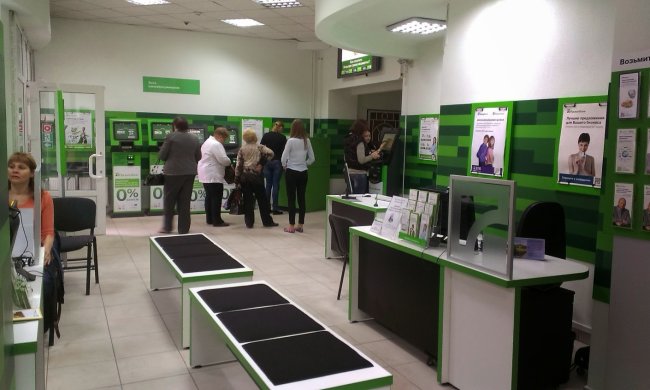 ПриватБанк