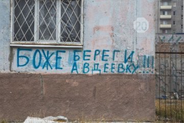 Мережу шокували страшні кадри прямого попадання по дев'ятиповерхівці в Авдіївці