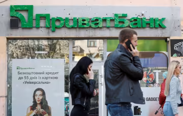 ПриватБанк отдает кредиты за бесценок: что случилось