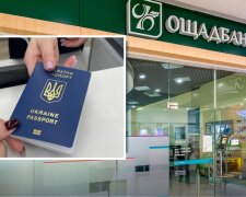 Отделение Ощадбанка и документы