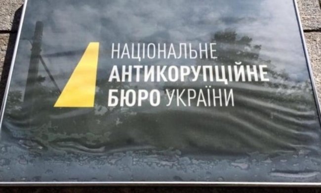 Законністю підвищення тарифів на приєднання до енергомереж для промспоживачів займеться НАБУ
