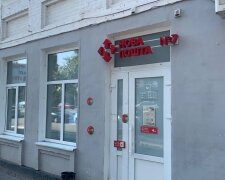 Нова пошта, фото: Знай.uа