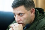 Підозріла деталь на похоронах Захарченка викликала масу питань