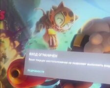 Блокування на росії Brawl Stars. Фото: Telegram