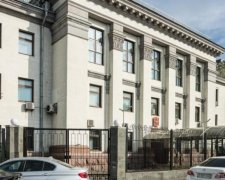 Посольство РФ у Києві закидали фаєрами (відео)
