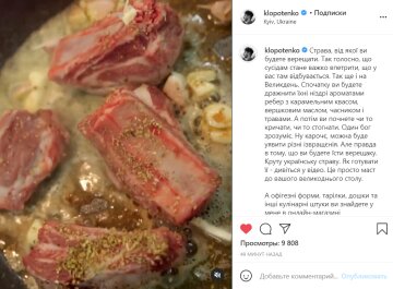 Пост Євгена Клопотенка в Instagram / скріншот