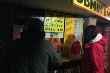 Курс валют: долар не лишає гривні жодного шансу