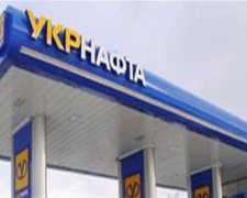 "Укрнафта" відмовилась виплачувати дивіденди державі