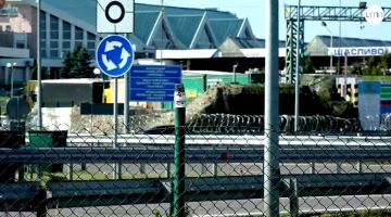 Пропускний пункт "Краковець - Корчова"
