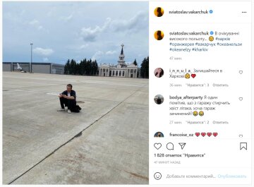 Публікація Святослава Вакарчука: Instagram