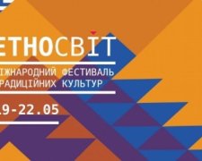 У Києві відкрився Міжнародний фестиваль культур народів світу