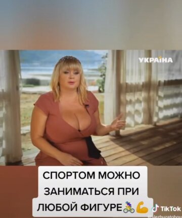 Міла Кузнєцова, скріншот із відео