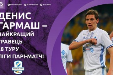 Полузащитник Динамо признан лучшим игроком недели Лиги Пари-Матч