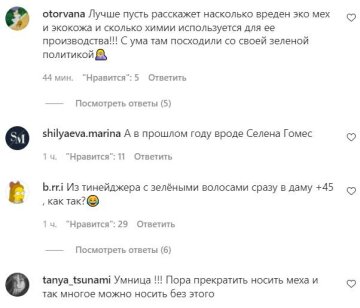 Комментарии на пост со страницы "peopletalk" в Instagram