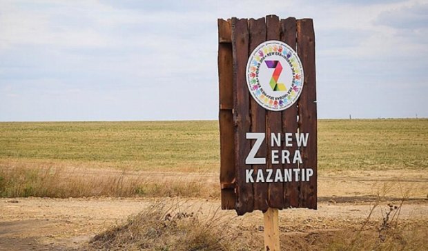 На чотирьох гектарах землі будують новий "Казантип" (фото)